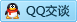 QQ在线咨询3481036375